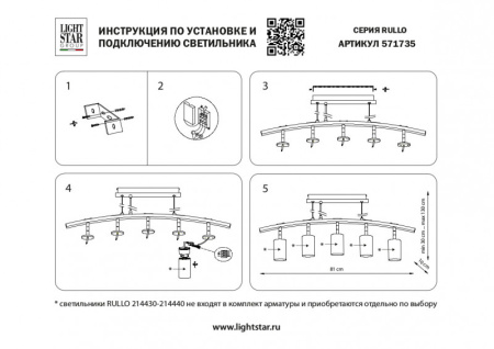 Люстры подвесные — Подвесная люстра Lightstar LR735872363 купить в  Люстры подвесные — Подвесная люстра Lightstar LR735872363 купить в