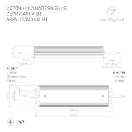 Блоки питания AC — Блок питания Arlight 028786 купить в  Блоки питания AC — Блок питания Arlight 028786 купить в