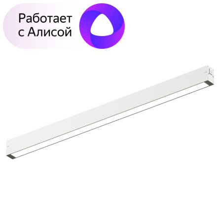 Трековые светильники — Светильник на шине Denkirs DK8005-WH купить в  Трековые светильники — Светильник на шине Denkirs DK8005-WH купить в