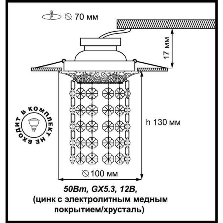 Встраиваемые точечные светильники — Встраиваемый светильник Novotech 369864 купить в 