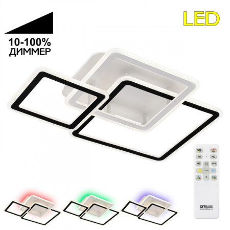 Люстры накладные — Накладная люстра Citilux CL238231E купить в 