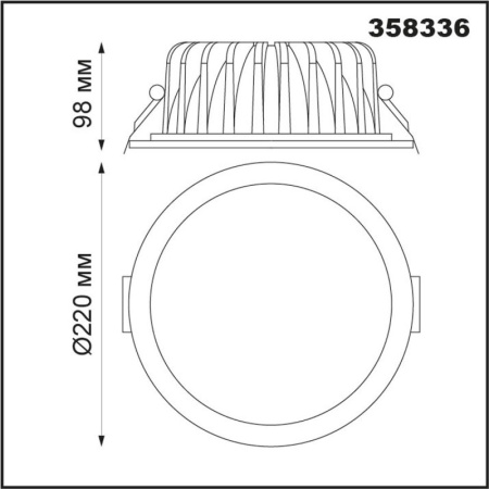 Встраиваемые точечные светильники — Встраиваемый светильник Novotech 358336 купить в 