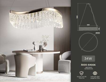 Люстры подвесные — Подвесная люстра Ambrella Light TR49717 купить в 