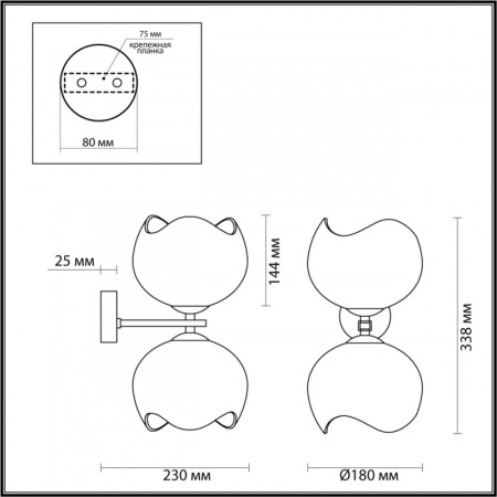Настенные бра — Бра Odeon Light 4873/2W купить в  Настенные бра — Бра Odeon Light 4873/2W купить в
