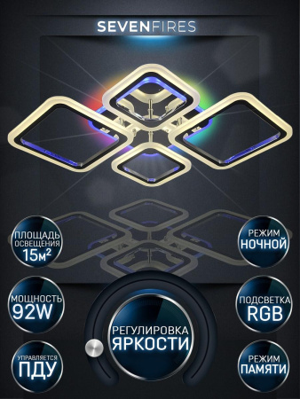 Потолочные люстры — Потолочная светодиодная люстра Seven Fires Makena SF5009/5C-CR-RGB купить в  Потолочные люстры — Потолочная светодиодная люстра Seven Fires Makena SF5009/5C-CR-RGB купить в
