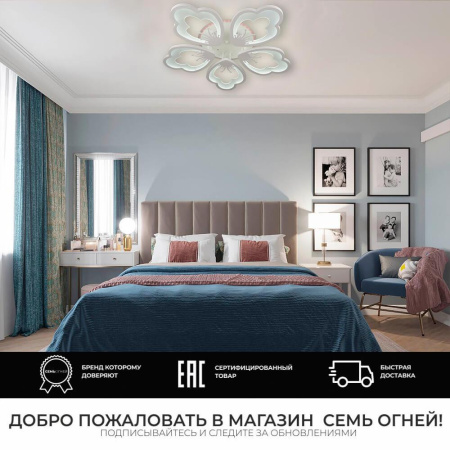 Потолочные люстры — Потолочная люстра Seven Fires Ingired 75389.01.09.05 купить в 