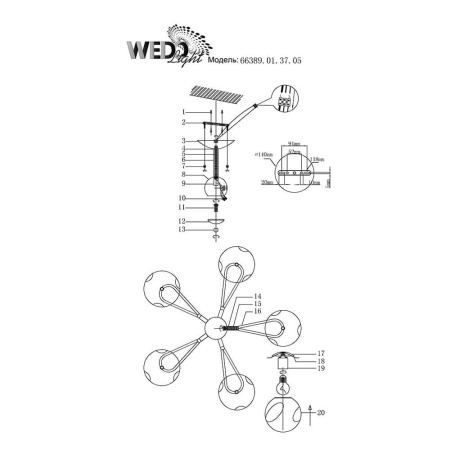 Потолочные люстры — Потолочная люстра Seven Fires Diamante 66389.01.37.05 купить в  Потолочные люстры — Потолочная люстра Seven Fires Diamante 66389.01.37.05 купить в