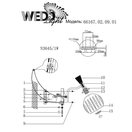 Потолочные светильники — Бра Seven Fires Флоринда 66167.02.09.01 купить в 