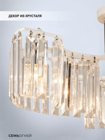 Потолочные люстры — Потолочная люстра Seven Fires Iveya WD3549/6C-WT-CR-CL купить в 