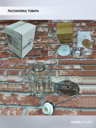 Потолочные светильники — Потолочный светильник Seven Fires Beteni WD3567/1C-CR-CL купить в 