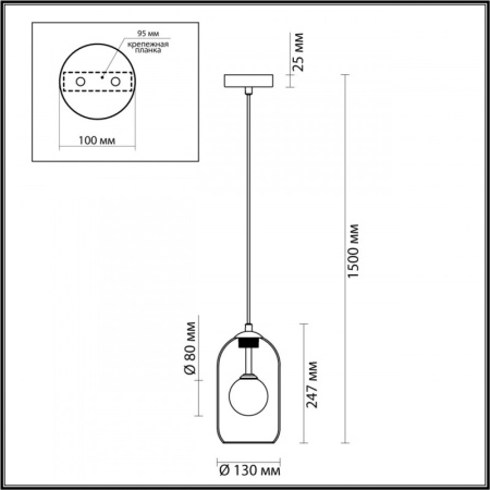 Подвесные светильники — Подвесной светильник Odeon Light 4953/1 купить в 
