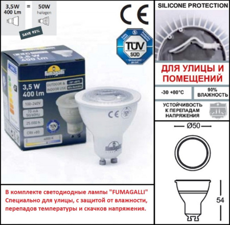 Грунтовые светильники — Грунтовый светильник Fumagalli 1M1.001.000.AXU1L купить в  Грунтовые светильники — Грунтовый светильник Fumagalli 1M1.001.000.AXU1L купить в