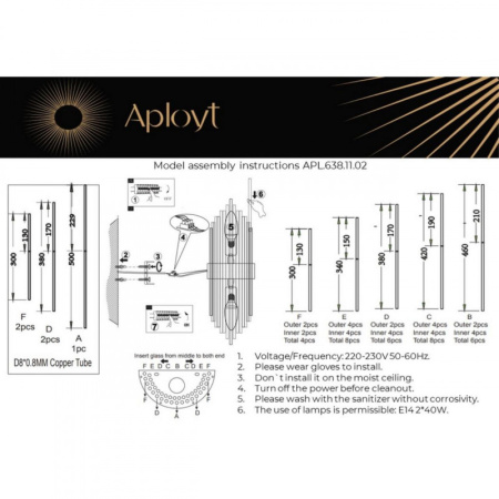 Настенные бра — Бра APLOYT APL.638.11.02 купить в  Настенные бра — Бра APLOYT APL.638.11.02 купить в