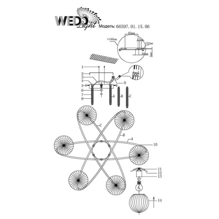 Потолочные люстры — Потолочная люстра Seven Fires Seriate 66597.01.15.06 купить в 