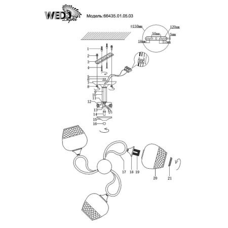 Потолочные люстры — Потолочная люстра Seven Fires Pineto 66435.01.05.03 купить в  Потолочные люстры — Потолочная люстра Seven Fires Pineto 66435.01.05.03 купить в