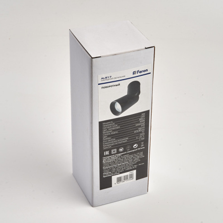 Накладные точечные светильники — Накладной светильник Feron 29889 купить в 