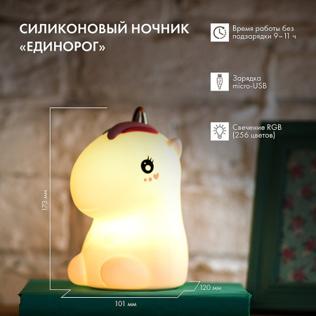 Детские ночники — Ночник детский Neon-Night 503-003 купить в 