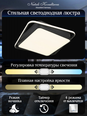 Накладные светильники — Накладной светильник Natali Kovaltseva INNOVATION STYLE 83111 купить в  Накладные светильники — Накладной светильник Natali Kovaltseva INNOVATION STYLE 83111 купить в