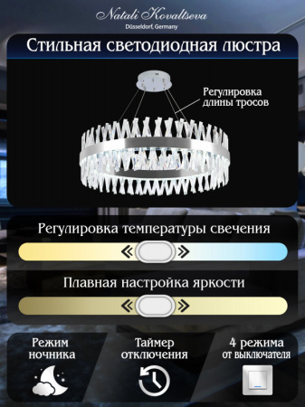 Люстры подвесные — Подвесная люстра Natali Kovaltseva LED LAMPS 81247 купить в  Люстры подвесные — Подвесная люстра Natali Kovaltseva LED LAMPS 81247 купить в