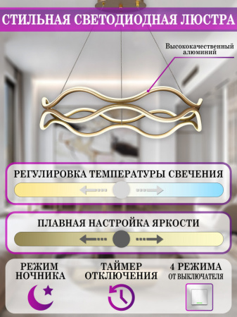 Люстры подвесные — Подвесная люстра Natali Kovaltseva LED LAMPS 81286 купить в  Люстры подвесные — Подвесная люстра Natali Kovaltseva LED LAMPS 81286 купить в