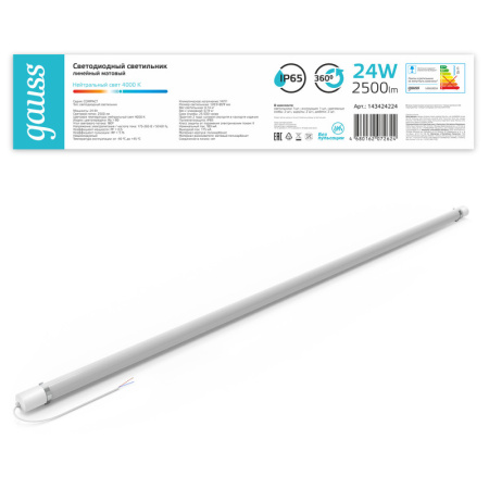 Светильники промышленные — Светильник промышленный Gauss 143424224 купить в  Светильники промышленные — Светильник промышленный Gauss 143424224 купить в