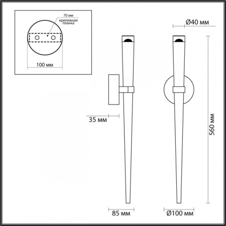 Настенные бра — Бра Odeon Light 4352/5WL купить в  Настенные бра — Бра Odeon Light 4352/5WL купить в
