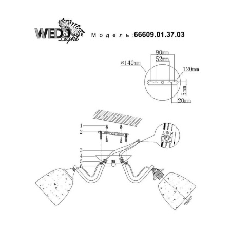 Потолочные люстры — Потолочная люстра Seven Fires Rena 66609.01.37.03 купить в 