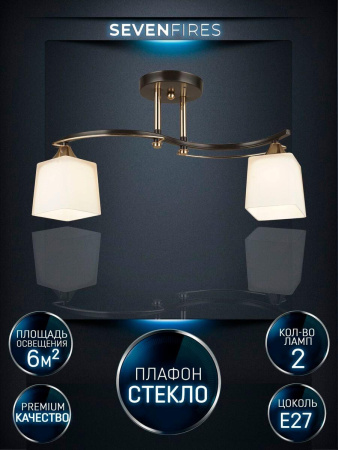 Потолочные люстры — Потолочная люстра Seven Fires Birti WD3513/2C-CF-FGD-WT купить в 