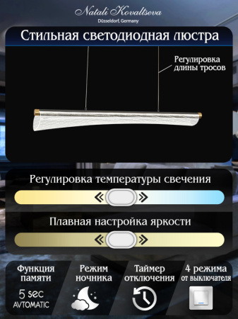 Подвесные светильники — Подвесной светильник Natali Kovaltseva INNOVATION STYLE 83140 купить в  Подвесные светильники — Подвесной светильник Natali Kovaltseva INNOVATION STYLE 83140 купить в