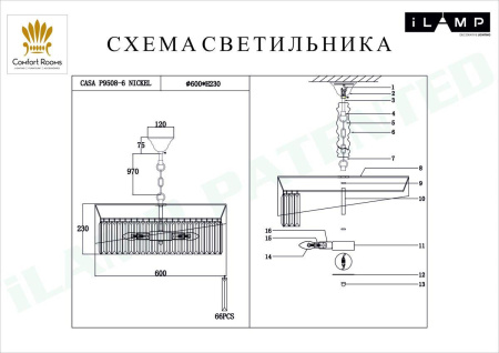 Люстры подвесные — Подвесная люстра iLamp Casa P9508-6 NIC купить в  Люстры подвесные — Подвесная люстра iLamp Casa P9508-6 NIC купить в