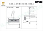 Люстры подвесные — Подвесная люстра iLamp Casa P9508-6 NIC купить в  Люстры подвесные — Подвесная люстра iLamp Casa P9508-6 NIC купить в