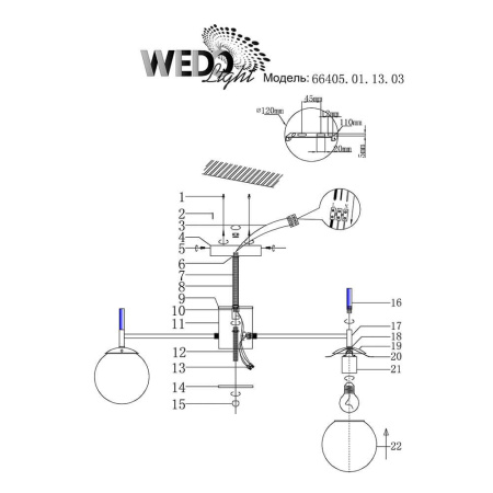 Люстры на штанге — Потолочная люстра Seven Fires Monkiero 66405.01.13.03 купить в 