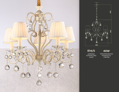 Люстры подвесные — Подвесная люстра Ambrella Light TR4560 купить в 