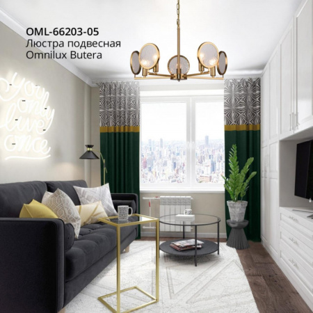 Люстры подвесные — Подвесная люстра Omnilux OML-66203-05 купить в  Люстры подвесные — Подвесная люстра Omnilux OML-66203-05 купить в