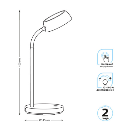 Настольные лампы — Настольная лампа Gauss GT6023 купить в 