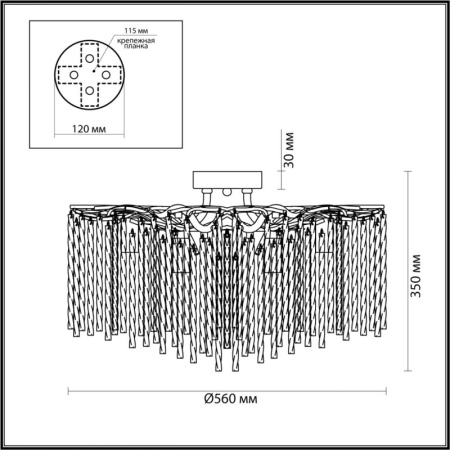 Люстры накладные — Накладная люстра LUMION 6520/6C купить в  Люстры накладные — Накладная люстра LUMION 6520/6C купить в
