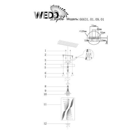 Подвесные светильники — Подвесной светильник Seven Fires Kejrn 66631.01.09.01 купить в 