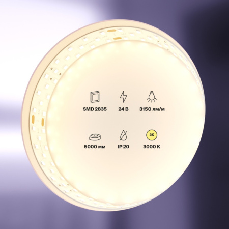 Светодиодные ленты — Лента Maytoni Technical 20031 купить в 