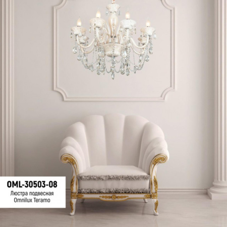 Люстры подвесные — Подвесная люстра Omnilux OML-30503-08 купить в  Люстры подвесные — Подвесная люстра Omnilux OML-30503-08 купить в