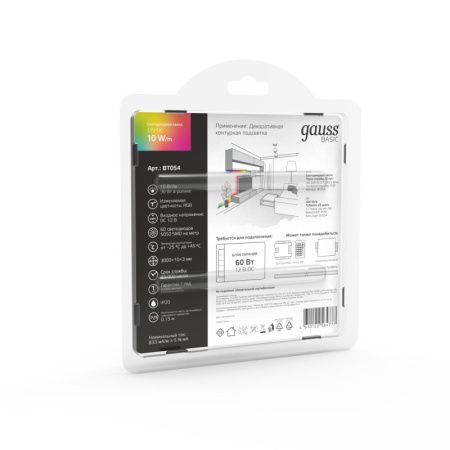 Светодиодные ленты — Лента Gauss BT054 купить в 