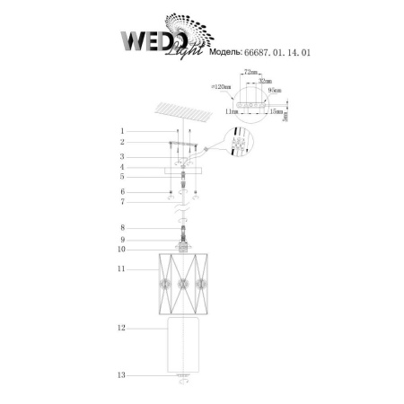 Подвесные светильники — Подвесной светильник Seven Fires Agvid 66687.01.14.01 купить в 