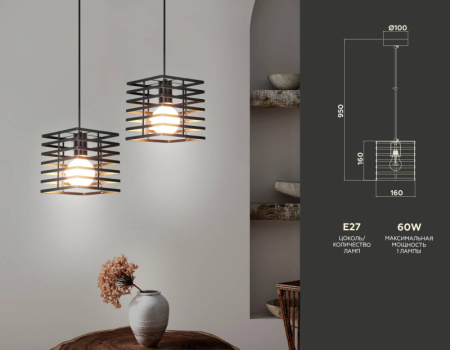 Подвесные светильники — Подвесной светильник Ambrella Light TR8411 купить в 