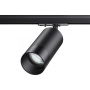 Трековые светильники — Светильник на шине Novotech 370861 купить в 