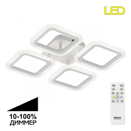 Люстры накладные — Накладная люстра Citilux CL232040R купить в 