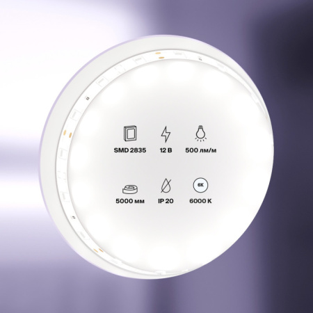 Светодиодные ленты — Лента Maytoni Technical 10104 купить в  Светодиодные ленты — Лента Maytoni Technical 10104 купить в