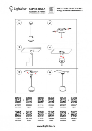 Влагозащищенные точечные светильники — Влагозащищенный светильник Lightstar 211917 купить в 