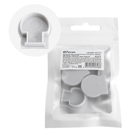 Заглушки — Заглушка Feron 48255 купить в 