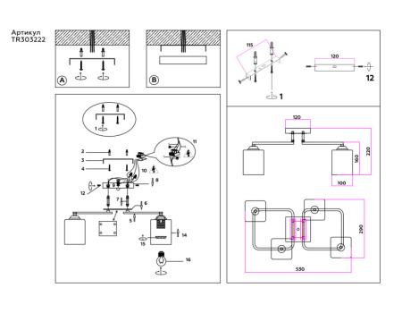Люстры на штанге — Люстра на штанге Ambrella Light TR303222 купить в 
