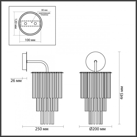 Настенные бра — Бра Odeon Light 4921/1W купить в  Настенные бра — Бра Odeon Light 4921/1W купить в