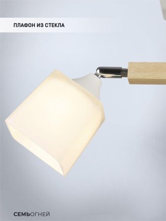 Споты — Спот Seven Fires Lion WD3508/2C-WT купить в  Споты — Спот Seven Fires Lion WD3508/2C-WT купить в